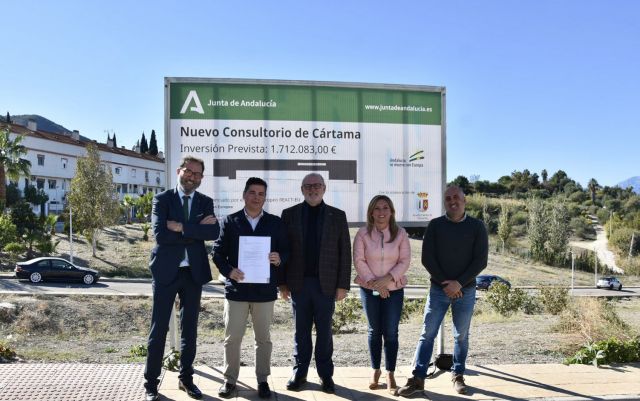 foto de La Junta envía al Ayuntamiento el convenio de colaboración para el Nuevo Centro de Salud